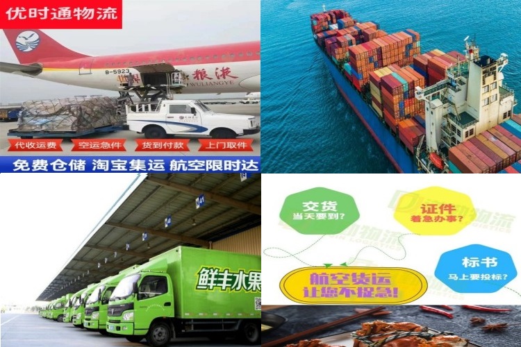 湖滨到罗马尼亚航空货运公司-湖滨到罗马尼亚物流专线